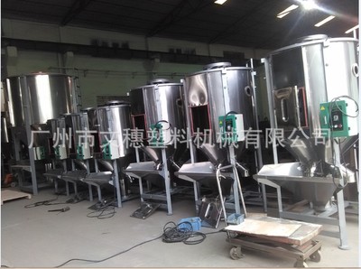 廠家大量供應攪拌機 1T攪拌機 聚丙 稀塑料原料攪拌機 WSQF-1000