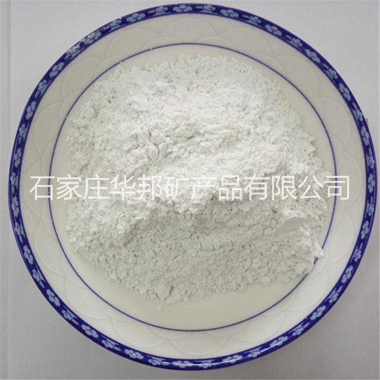 廠家熱銷高質(zhì)量高純度滑石粉 鑄造耐火材料*滑石粉
