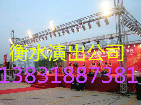 衡水慶典公司_演出公司_周年慶典策劃公司_慶典活動策劃執(zhí)行