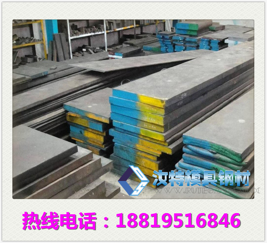 耐熱圓鋼25Cr2MoVA|廠家
