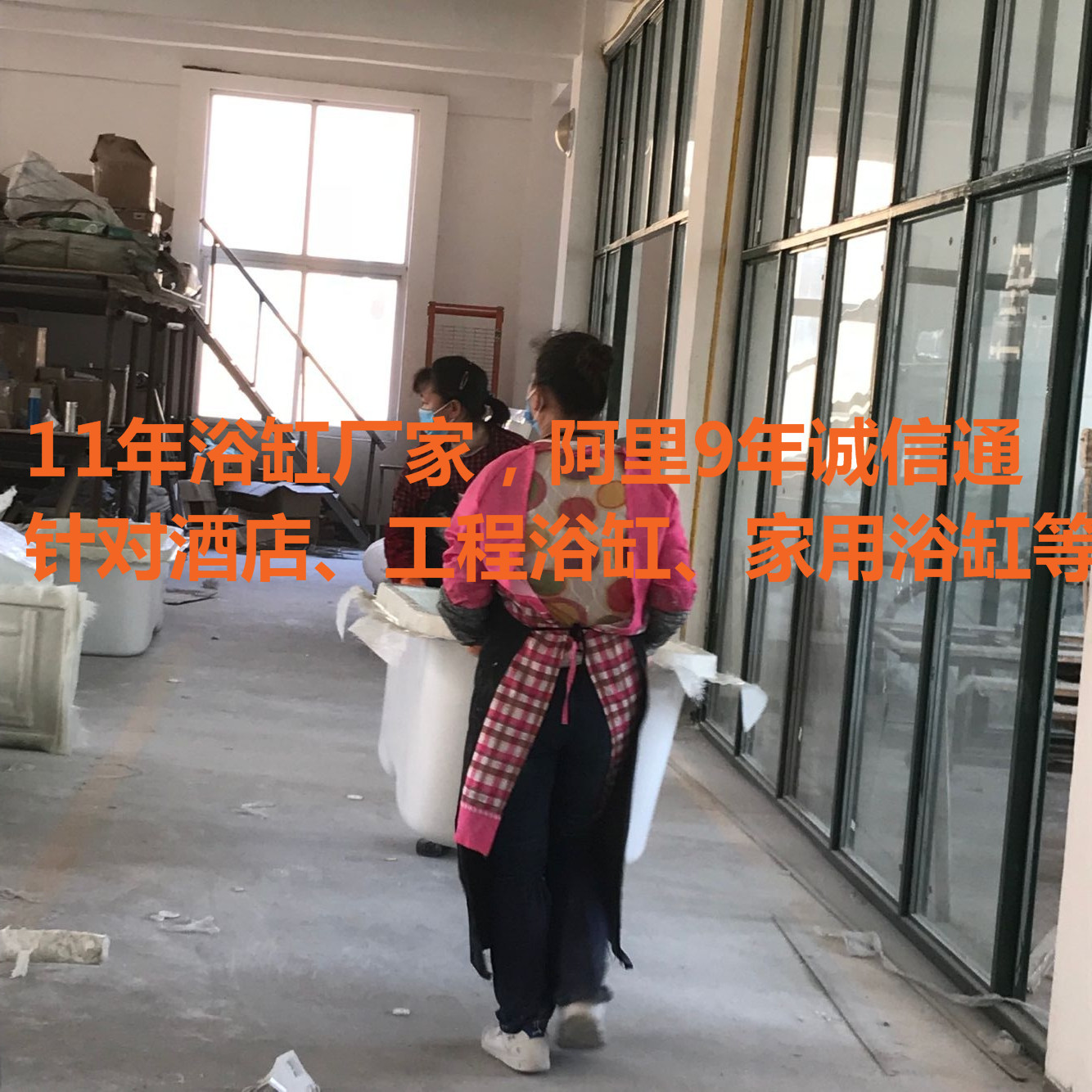 重慶浴缸定做、定制、開模生產(chǎn)