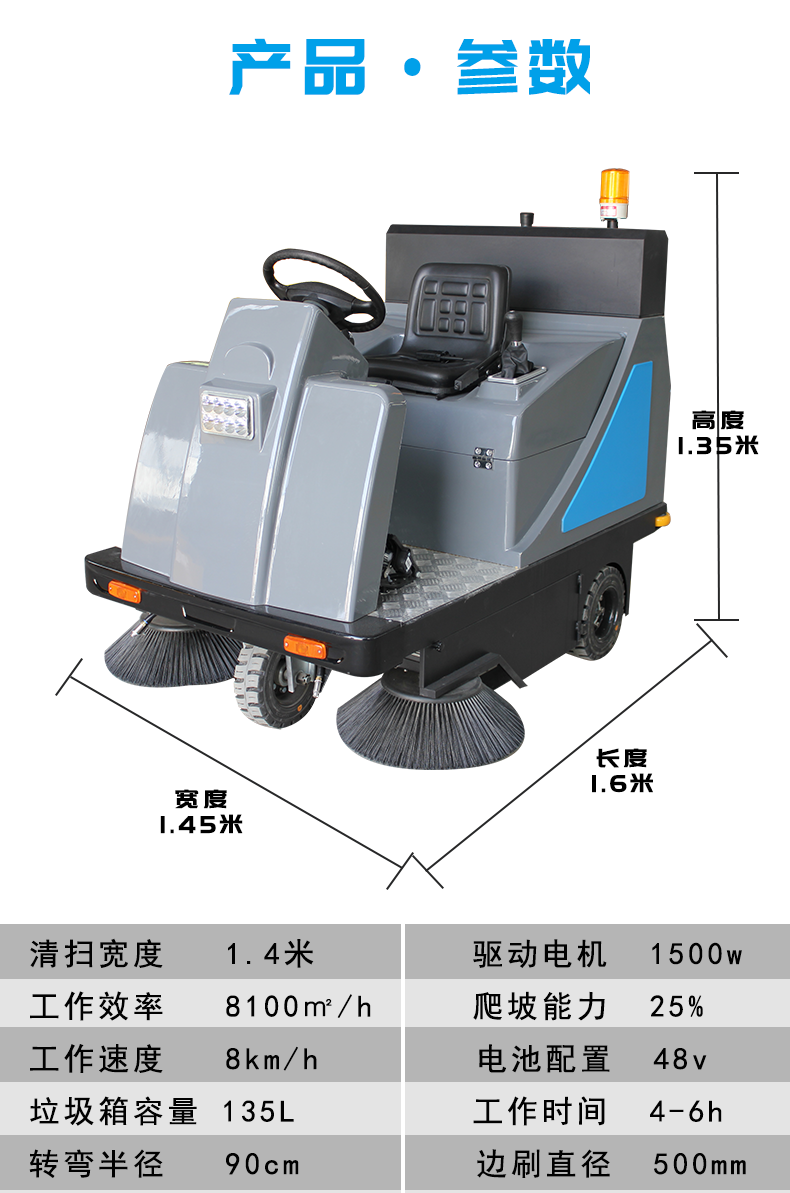 掃地車駕駛式半封閉掃地車哪里賣掃地車 鼎潔盛世掃地機(jī)DJ1800