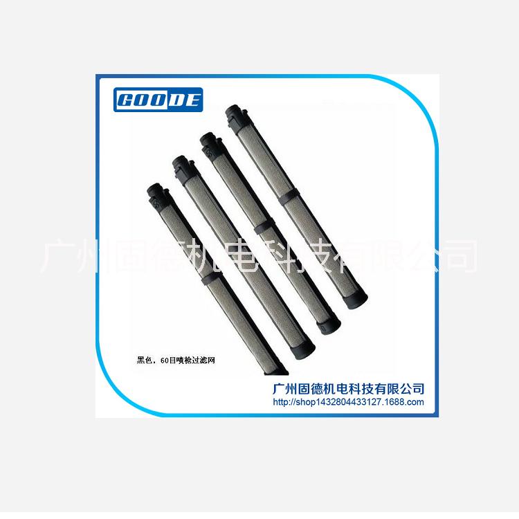 Graco一級代理銷售美國固瑞克噴槍濾網(wǎng)|60目濾網(wǎng)|無氣噴涂機(jī)配件|287032