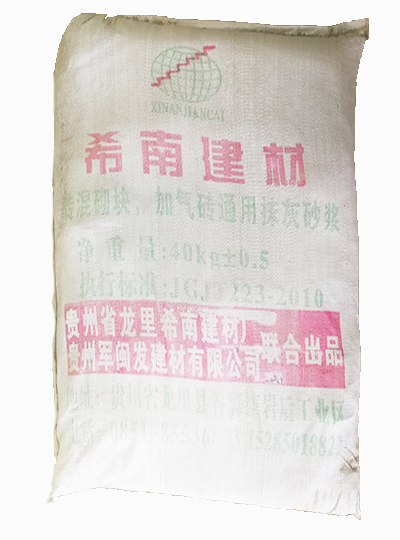 遵義保溫砂漿 遵義保溫砂漿價(jià)格遵義保溫砂漿供應(yīng)商遵義保溫砂漿批發(fā) 遵義保溫砂漿廠家 遵義保溫砂漿報(bào)價(jià) 遵義保溫砂漿