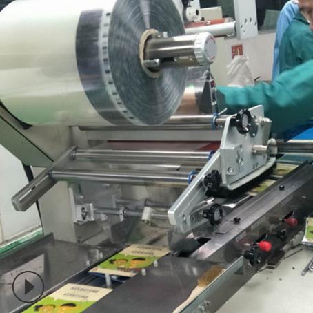 廣東枕式包裝機廠家直銷 廣東枕式包裝機廠家 東莞枕式包裝機批發(fā) 廣東枕式包裝機采購網(wǎng)