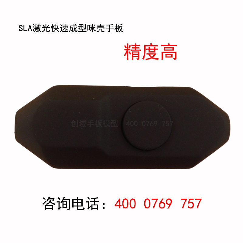 豐臺(tái)專業(yè)SLA激光快速成型手板打樣廠供應(yīng)咪殼手板模型