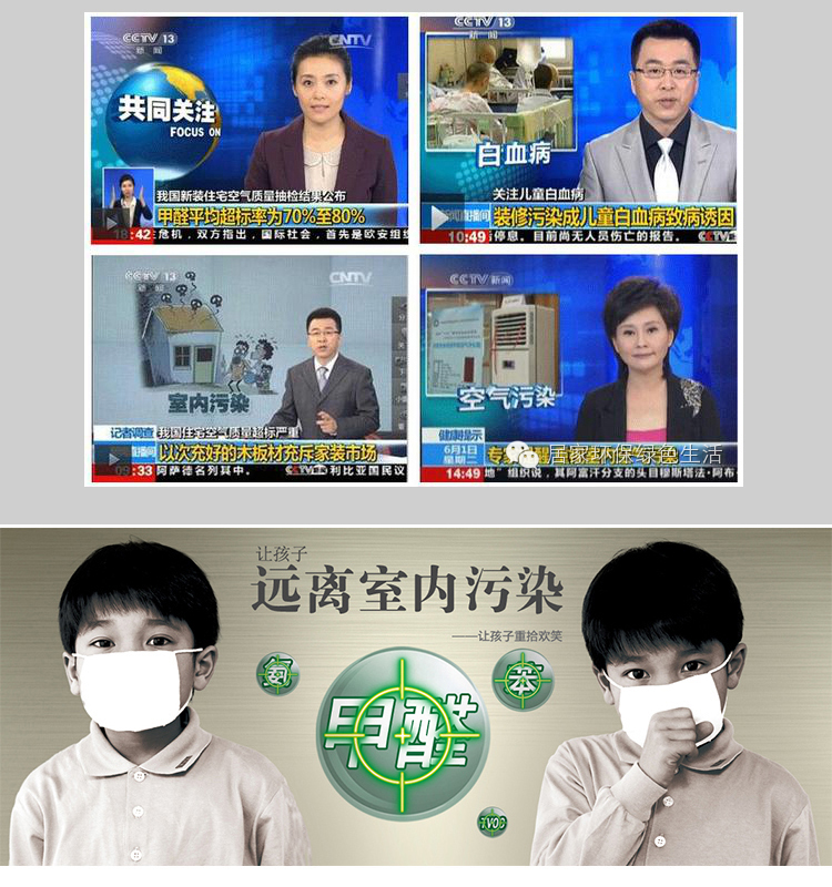 在新鄉(xiāng)市選擇除甲醛的價(jià)位多少合適，價(jià)格高治理效果就一定好嗎