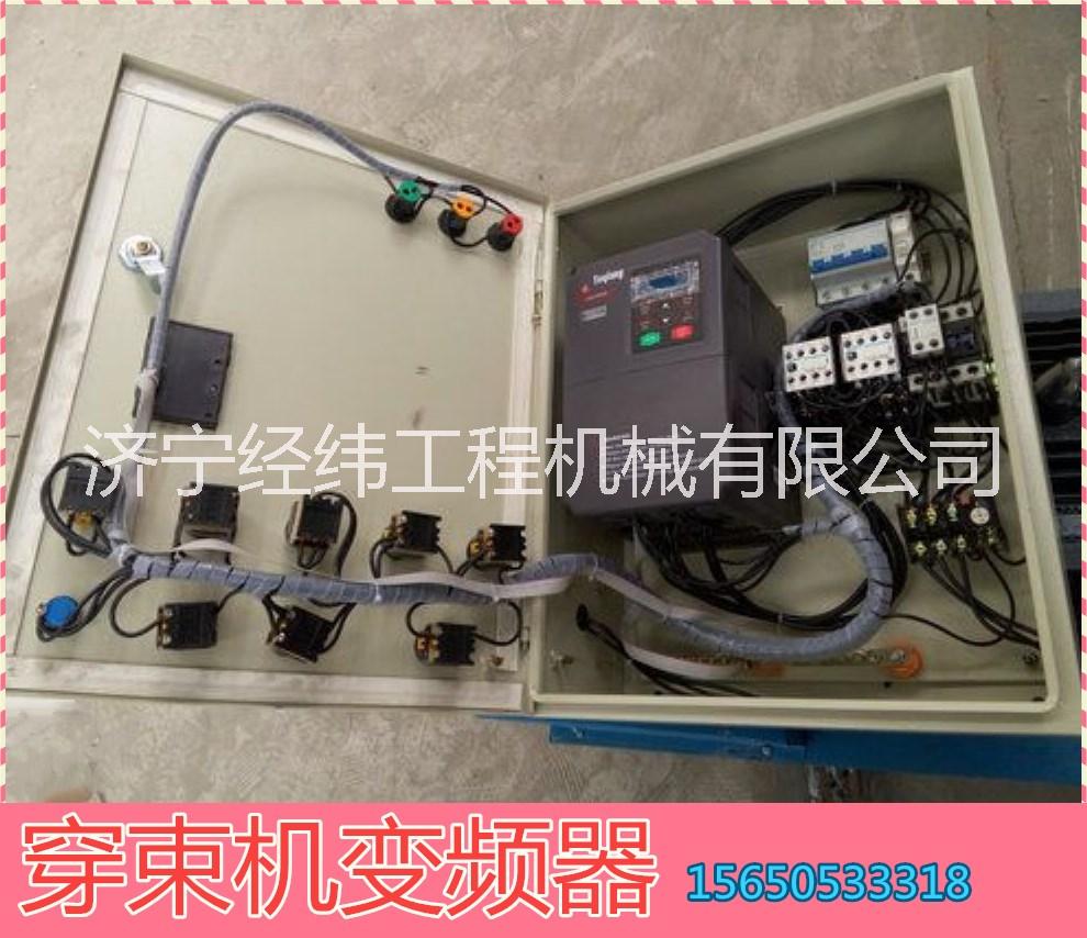 鋼絞線穿束機(jī) 鋼絞線穿束機(jī)，預(yù)應(yīng)力鋼絞線穿索機(jī)