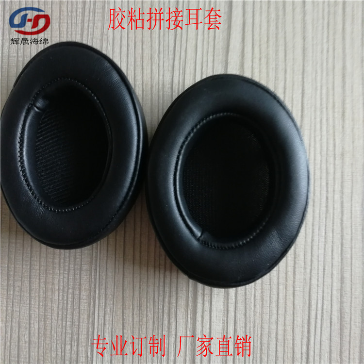 廠家直銷(xiāo)耳機(jī)貿(mào)易商過(guò)關(guān)配件/車(chē)縫網(wǎng)吧耳機(jī)套價(jià)格/環(huán)保皮耳套報(bào)價(jià)