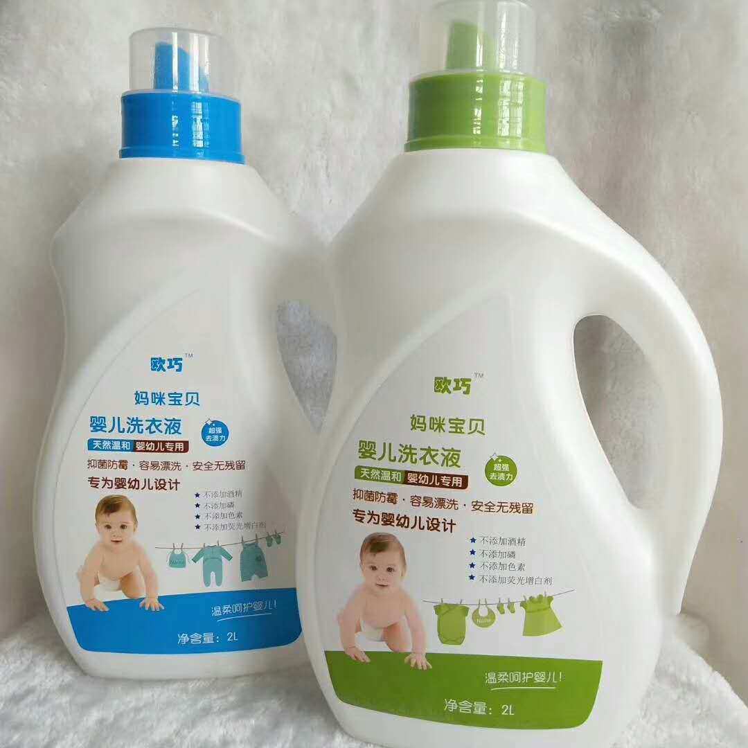 廠家直銷批發(fā)洗衣液瓶裝 促銷贈(zèng)品