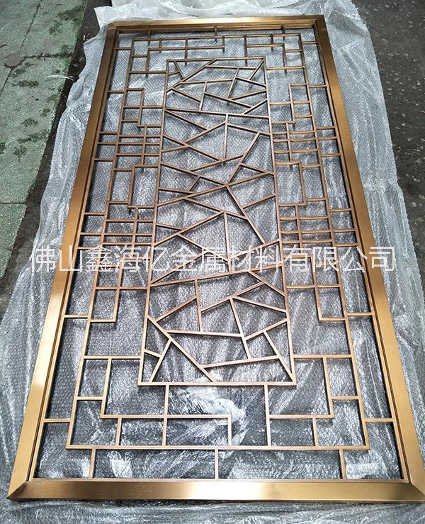 冰裂紋不銹鋼花格屏風  遼寧沈陽鑫海億不銹鋼屏風 定制