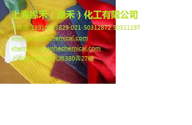 供應(yīng)源禾水性啞光樹脂ACURE203