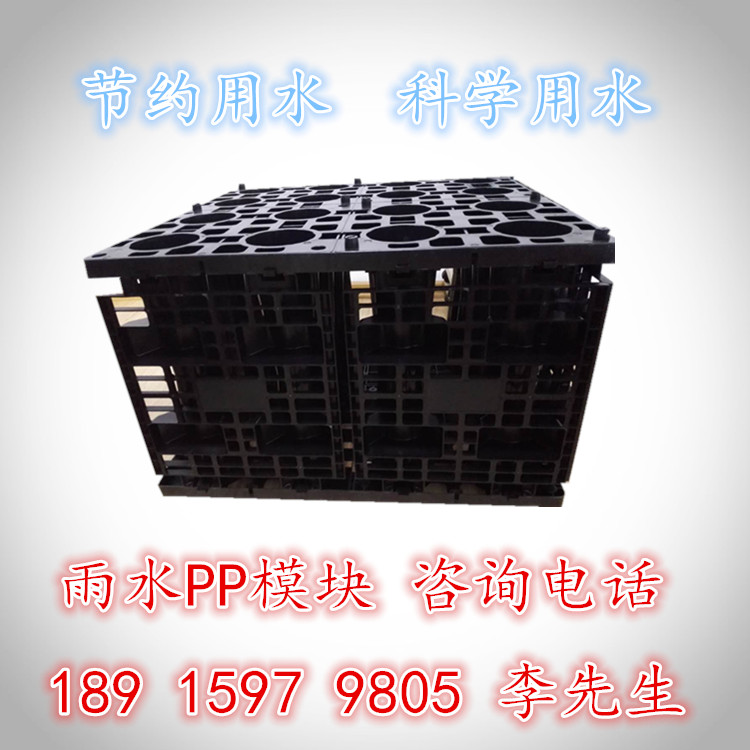 供應(yīng)PP模塊 雨水收集系統(tǒng) 雨水收集模塊 南京翔鳳管業(yè) 南京蓄水模塊廠家