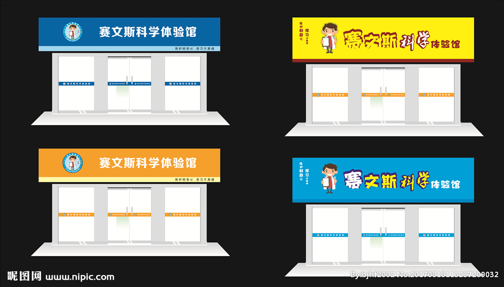 門頭設(shè)計(jì)效果圖制作門頭設(shè)計(jì)方案 鋪面門頭設(shè)計(jì) 店鋪門頭設(shè)計(jì) 店鋪創(chuàng)意門頭