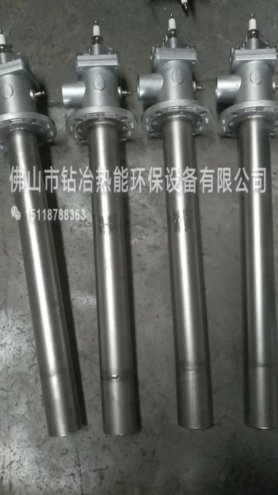 專業(yè)廠家 鉆冶熱能 點(diǎn)火燒嘴 小功率燒嘴 專業(yè)定制