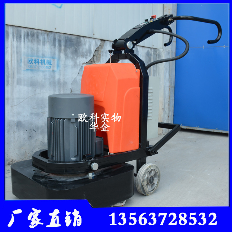 密封固化地坪打磨拋光機(jī) 560型地坪拋光機(jī)