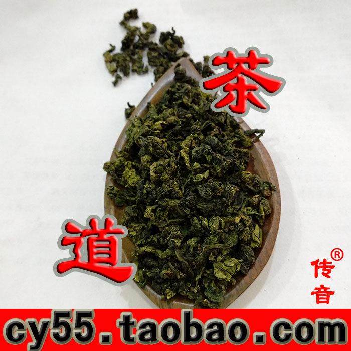 茶 安溪鐵觀音批發(fā) 蘭花香高山茶 1725烏龍茶 觀音王名茶 原生態(tài)tgy 茶葉