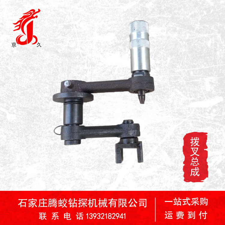 變速箱手柄 撥叉手柄總成 鉆機(jī)配件 撥叉總成 廠家直銷(xiāo)