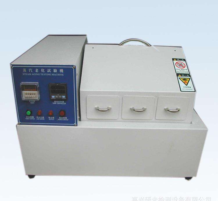 廠家供應(yīng)優(yōu)質(zhì)蒸汽老化試驗(yàn)箱 品質(zhì)保證