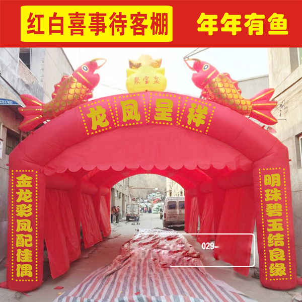 陜西紅白喜事帳篷生產(chǎn)廠家，陜西紅白喜事帳篷廠家，西安紅白喜事帳篷廠，陜西恒鴻戶外用品帳篷廠