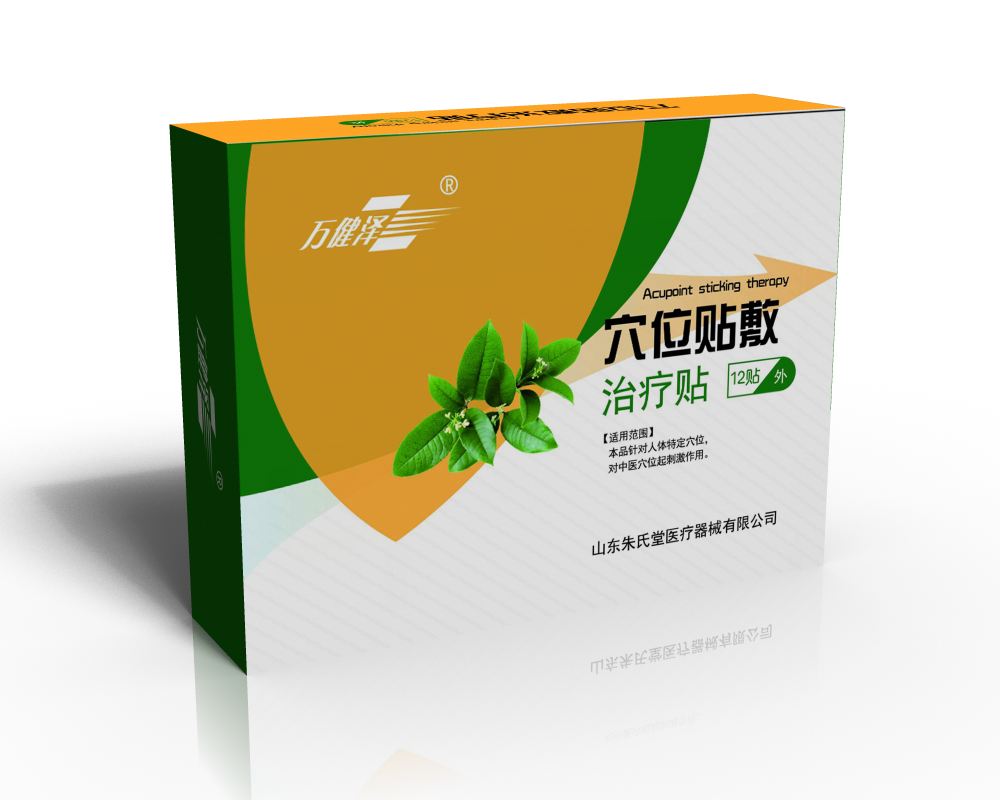三伏貼廠家電話，三伏貼oem貼牌加工，朱氏藥業(yè)