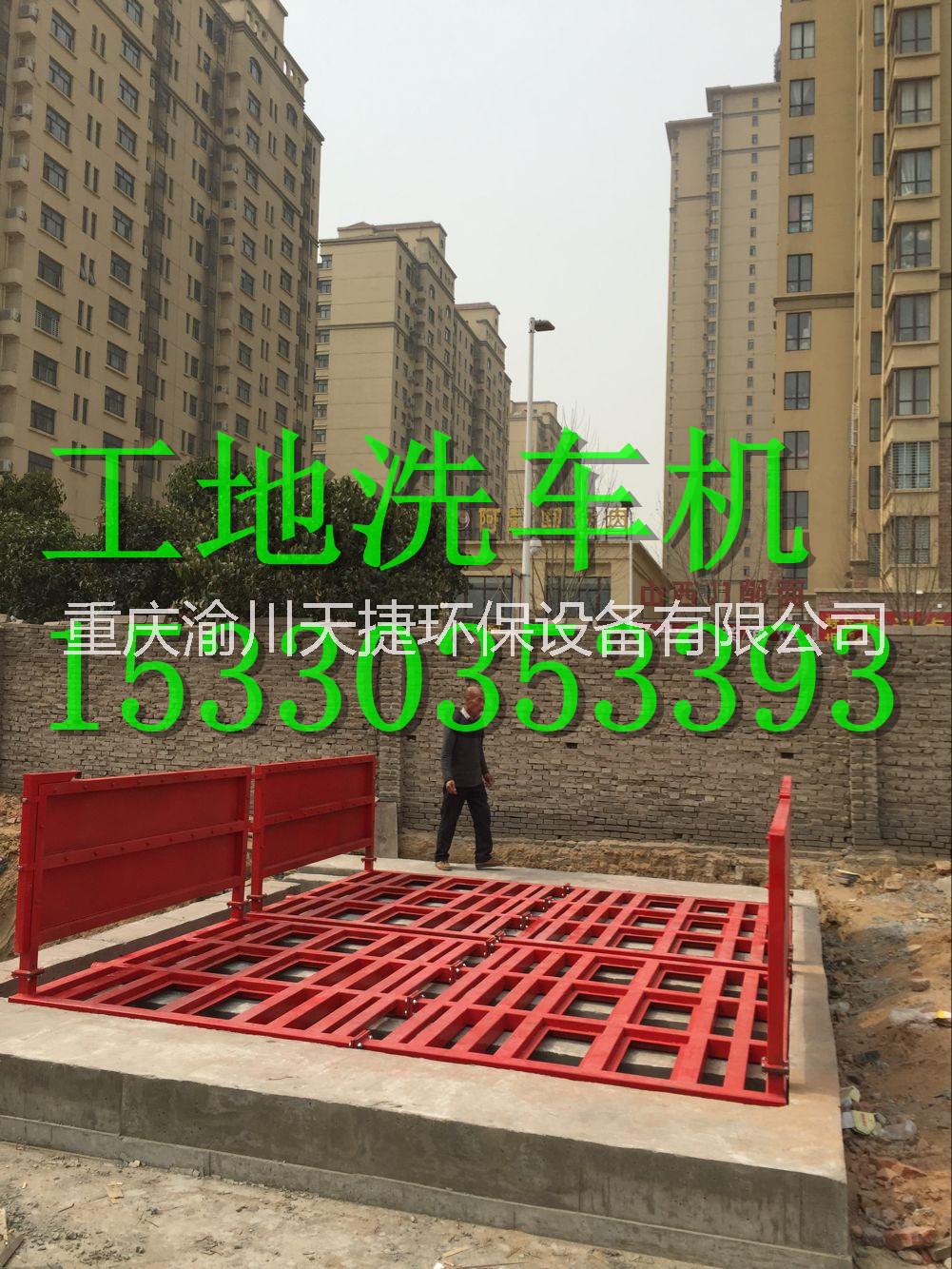河南工地洗車池平臺