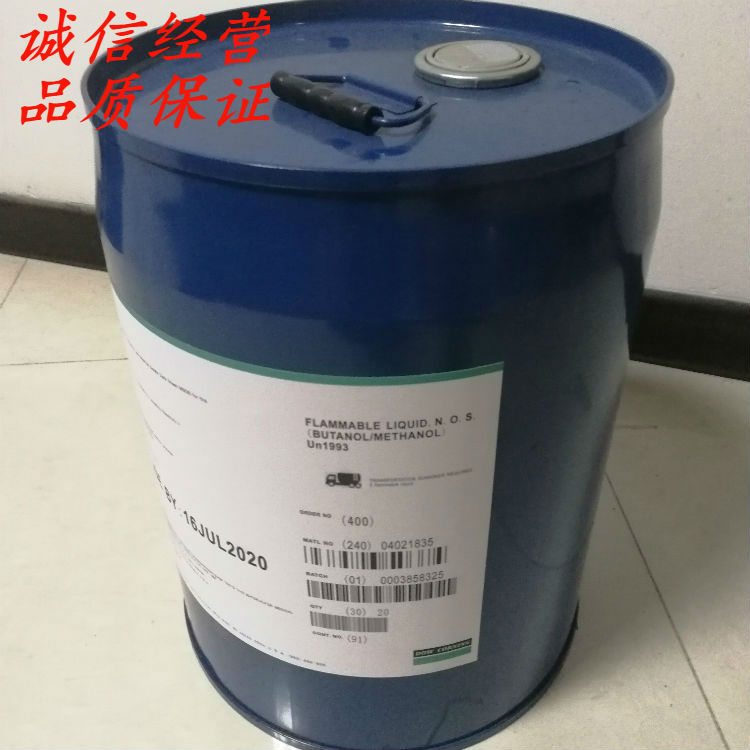 鍍鋅板附著力促進劑Z-6020