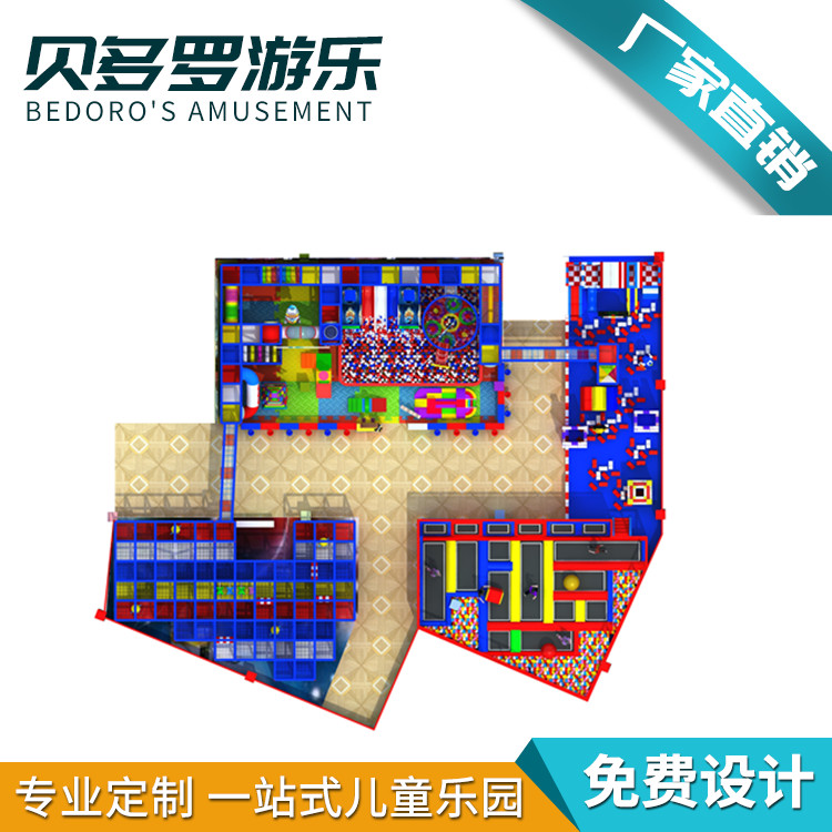 兒童娛樂(lè)蹦床價(jià)格  兒童娛樂(lè)蹦床供銷(xiāo)商  兒童娛樂(lè)蹦床哪家好