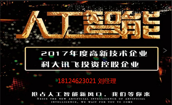 電話營(yíng)銷機(jī)器人系統(tǒng)