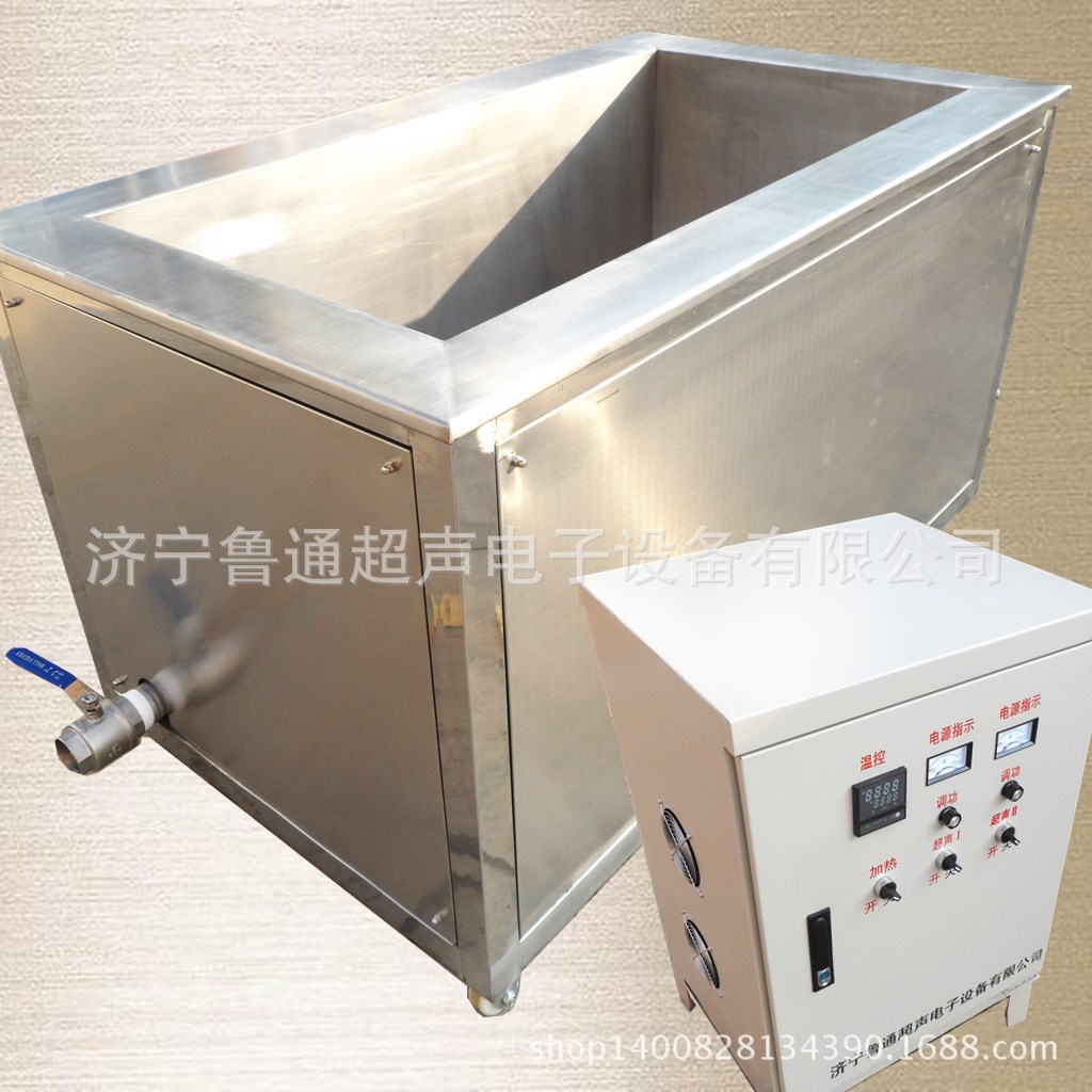 6000W超聲波清洗機(jī) 五金件沖壓件除油  超聲波清洗機(jī)－工業(yè)