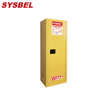易燃液體防火安全柜WA81022 Sysbel安全柜