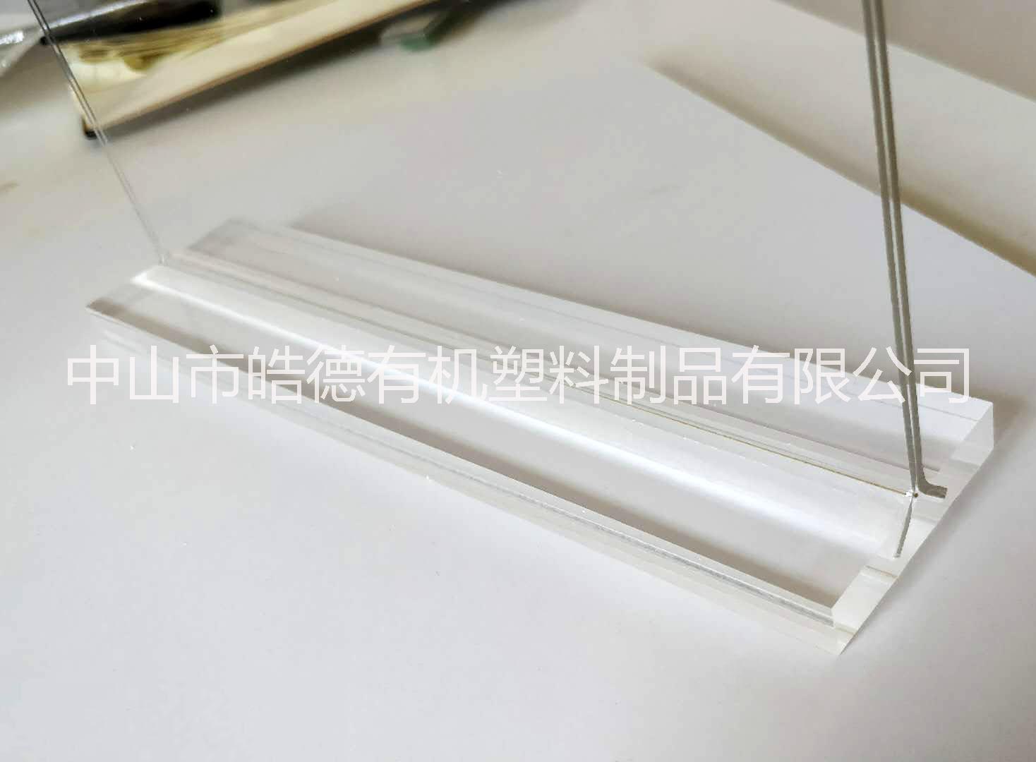 皓德有機(jī)辦公用品亞克力雙抽拉式面臺(tái)卡臺(tái)簽桌牌