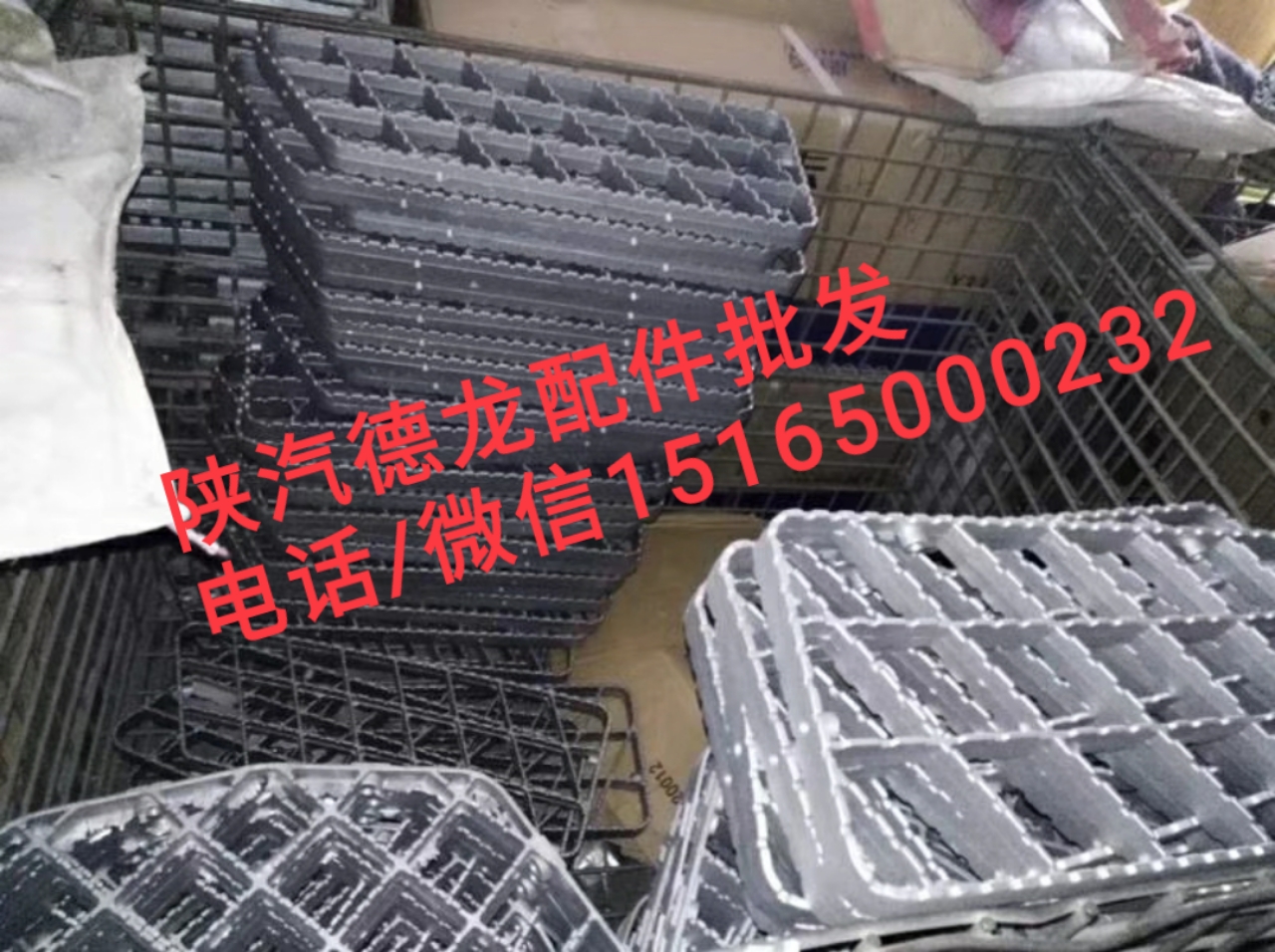 濟(jì)南陜汽德龍新m3000事故車配件 德龍新m3000駕駛室前面板