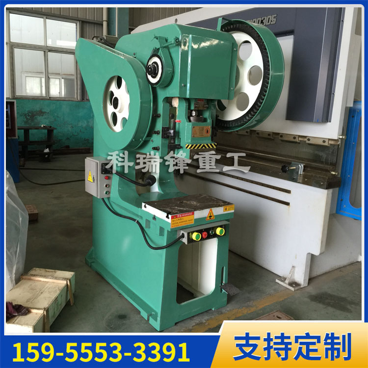 *沖床 深喉沖床 小型沖床壓力機(jī) 10T沖床 16T沖床