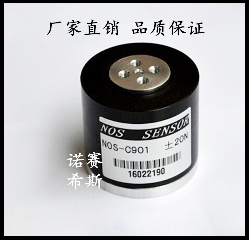 *出售多維力傳感器 測分力的傳感器三軸力測力傳感器