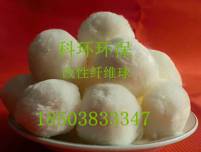 供應(yīng)改性纖維球?yàn)V料 改性纖維球?yàn)V料價(jià)格 改性纖維球?yàn)V料品牌 改性纖維球?yàn)V料