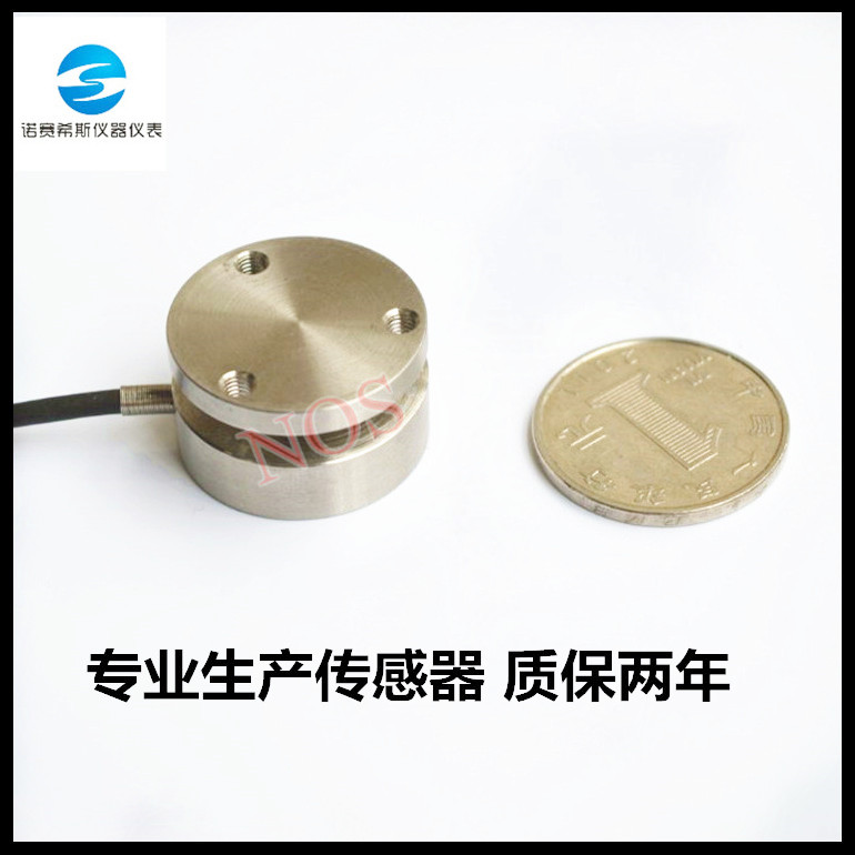 *出售微型傳感器 微型稱重測(cè)力傳感器