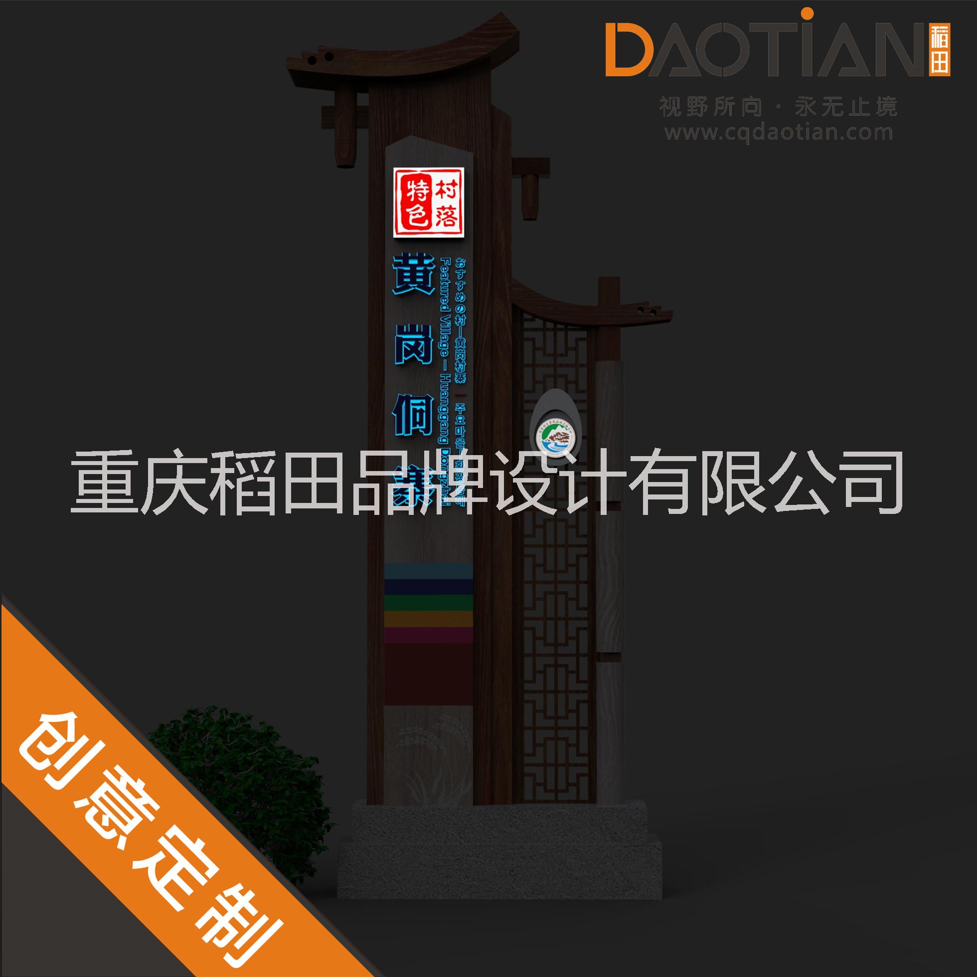 精神堡壘廠家定制設(shè)計加工*戶外防腐防潮*大型精神堡壘指示牌