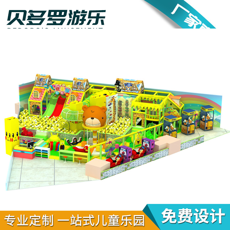 兒童百萬(wàn)海洋球池價(jià)格  兒童百萬(wàn)海洋球池供應(yīng)商  兒童百萬(wàn)海洋球池哪家好