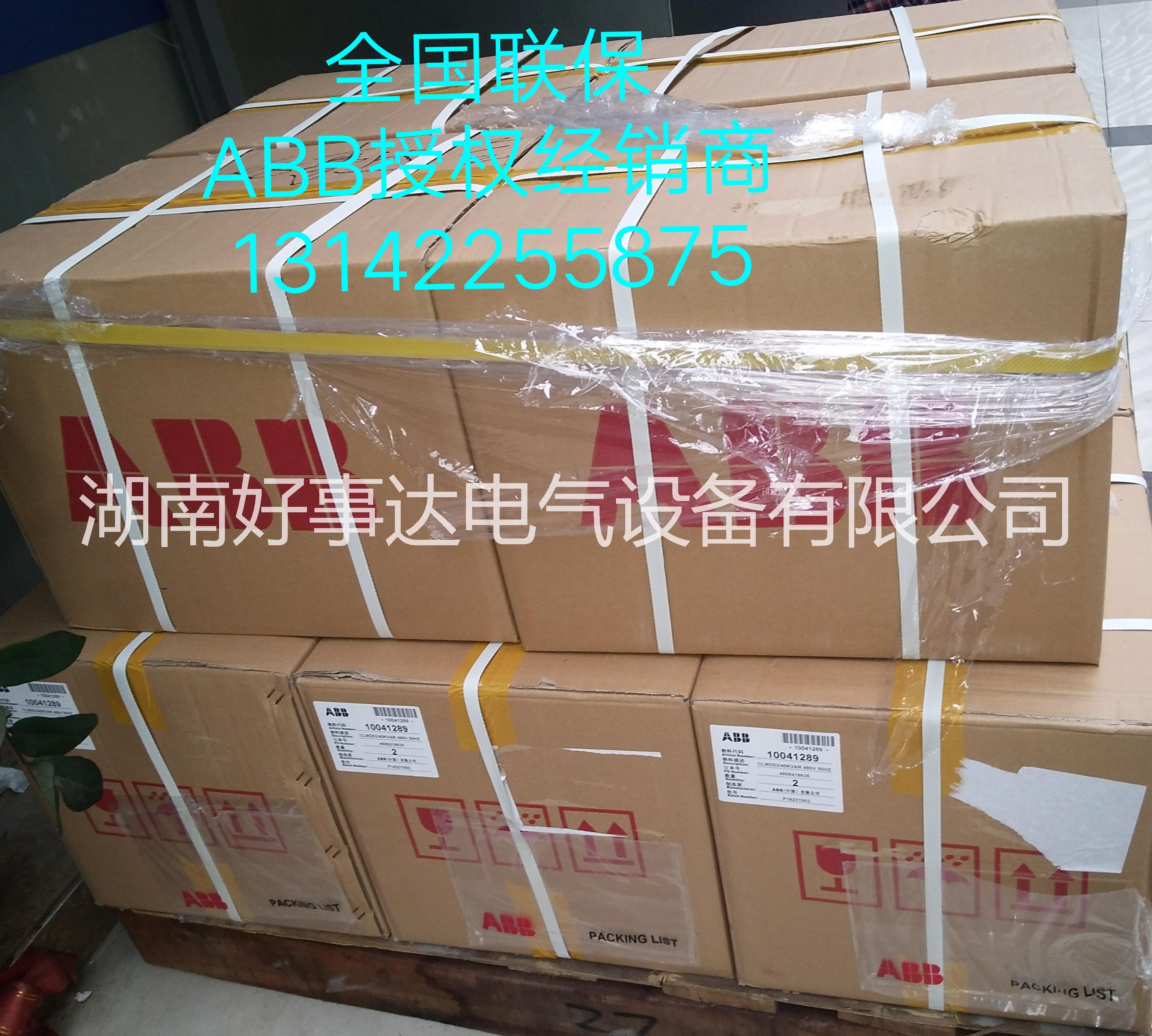 ABB原裝電容器CLMD13/15KVAR 400V 50Hz 65100006