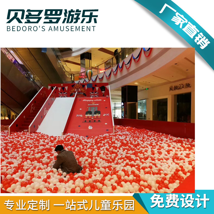 兒童娛樂滑梯價(jià)格  兒童娛樂滑梯供銷商  兒童娛樂滑梯哪家好