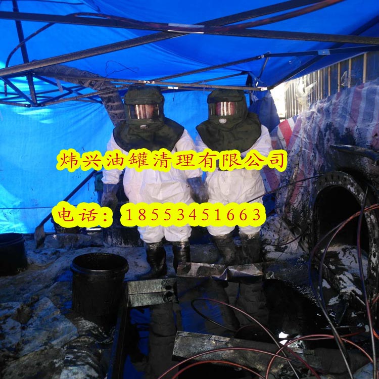 煒興公司油罐清洗的流程具體有哪些