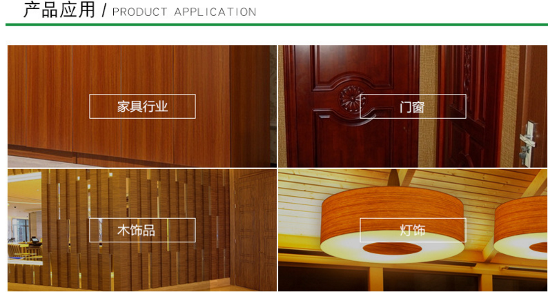 木皮封邊條直銷 供應(yīng)木皮封邊條