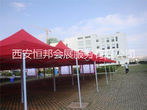 西安專業(yè)帳篷租賃