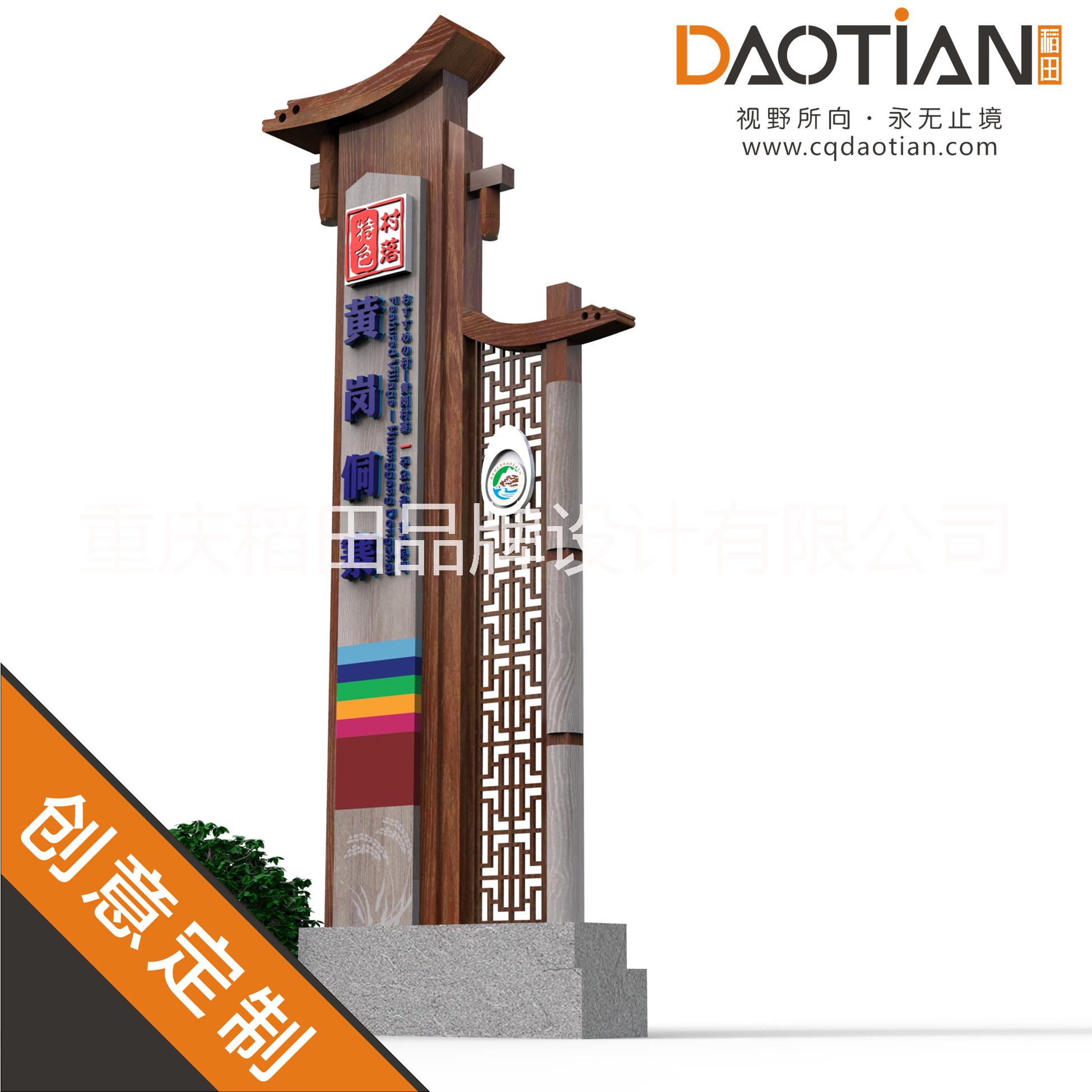 精神堡壘廠家定制設(shè)計加工*戶外防腐防潮*大型精神堡壘指示牌