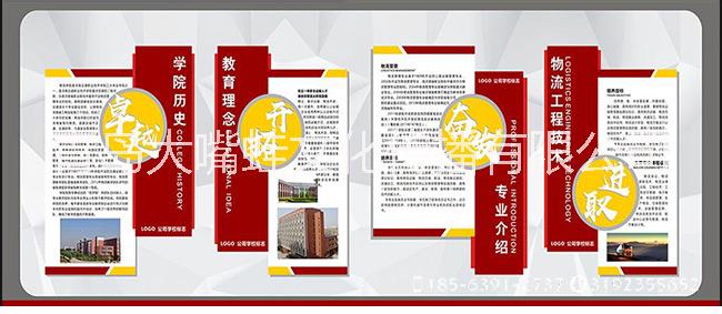 日照形象墻logo墻文化墻制作安
