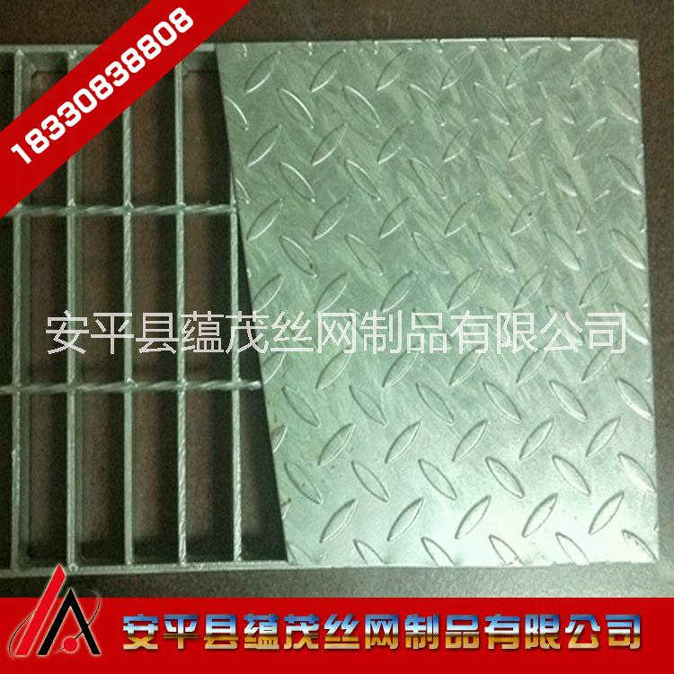 生產(chǎn)銷售鋼格板 熱鍍鋅鋼格板  鋼格柵 復(fù)合鋼格板 支持來圖定制