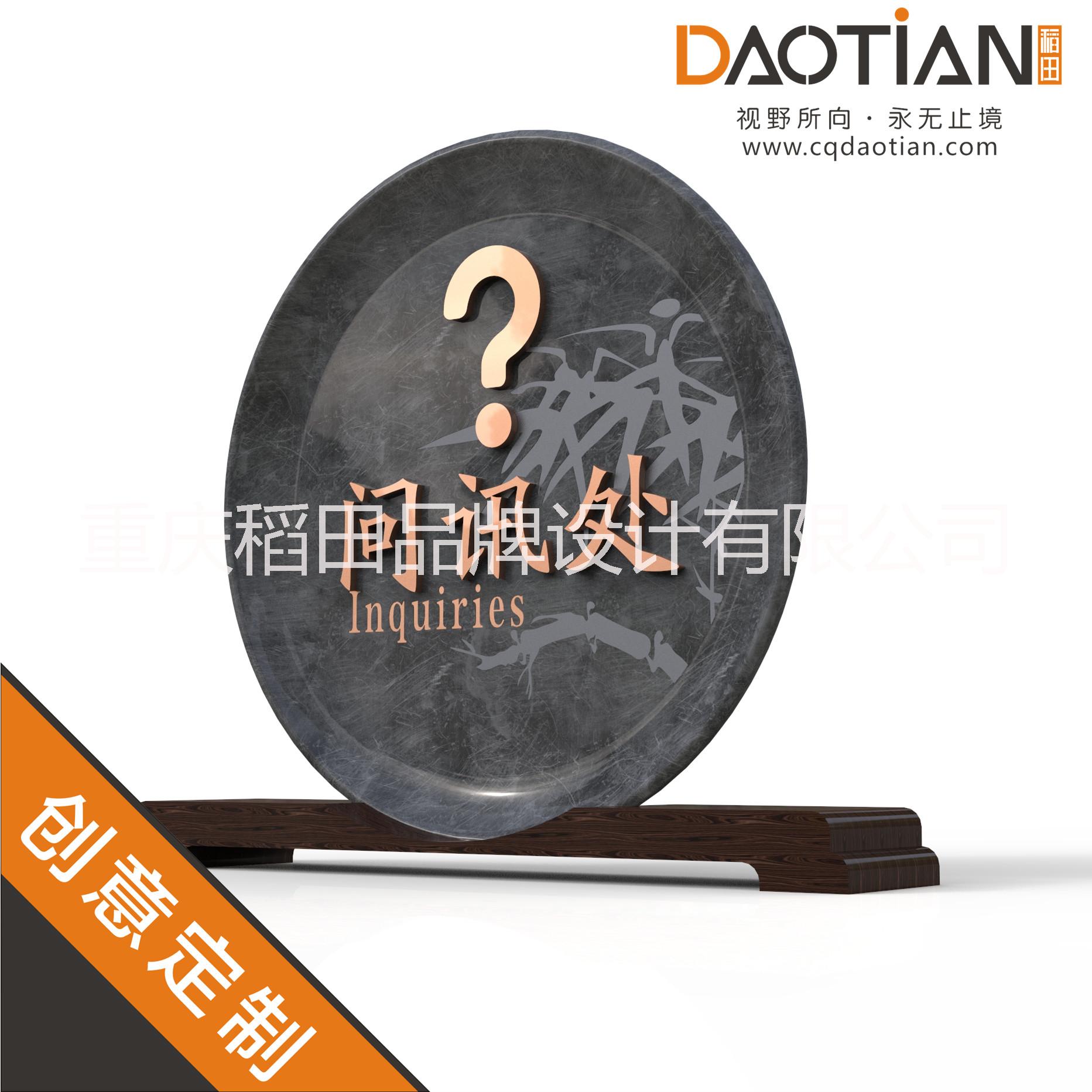 廠家直銷定制設(shè)計加工高端*門牌部門職位牌衛(wèi)生間牌科室牌