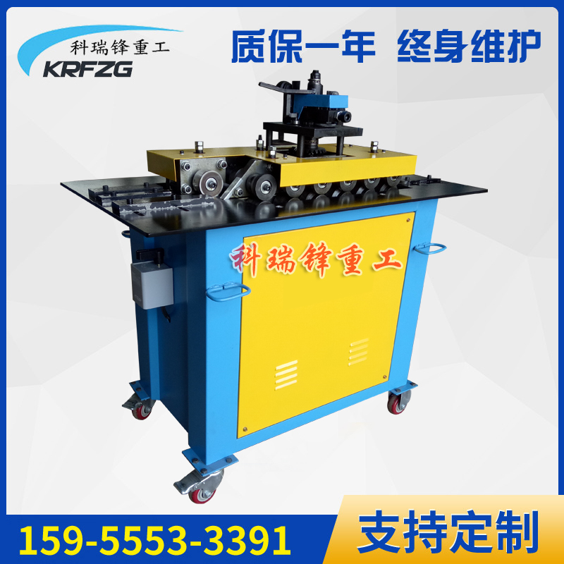 加強型白鐵皮咬口七功能咬口機多功能咬口機風管轆骨機12HB咬邊機