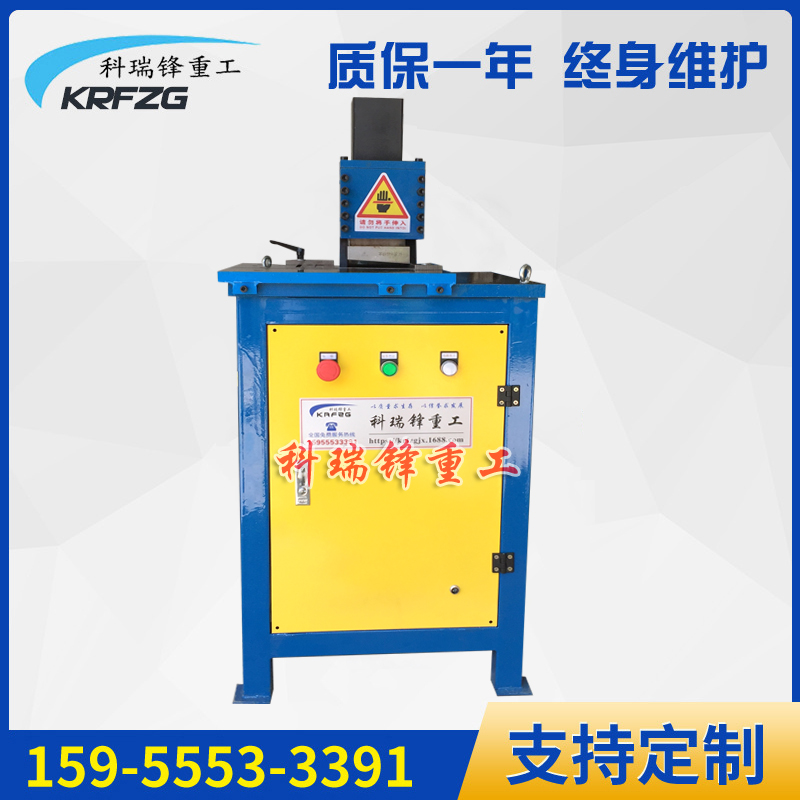 液壓剪角機(jī)液壓切斷鐵片剪角機(jī) 鍍鋅板剪角機(jī) 90度剪角機(jī) 氣動(dòng)剪角機(jī)